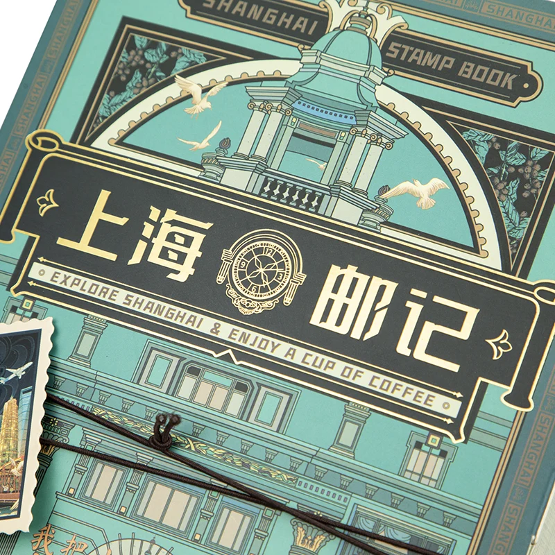 Book Shape Gift Paper Box